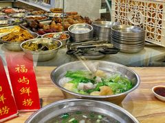 -福屿鲜捞小吃·捞化(福屿总店)