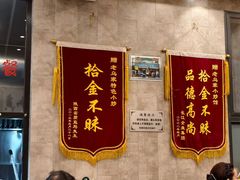 -老乌家特色小炒泡馍(大皮院店)