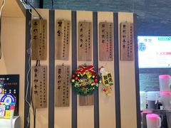 -寿奶茶·鲜奶与茶(合生汇购物中心店)