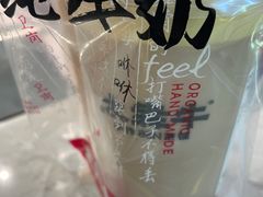 焦糖布蕾珍珠奶茶-太犇牛手作茶铺(江北虹悦城店)