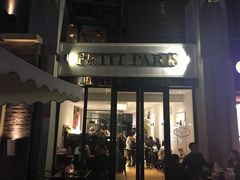 门面-PETIT PARIS 小巴黎(花园道店)