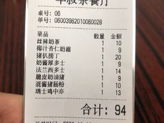 -華叔茶記
