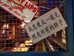-味妙烤鱼吧(回龙观店)