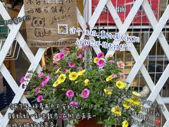 -坂田手造文化街
