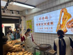 -葑门横街