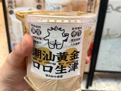 -茶力的小怪兽(梅林卓悦汇店)