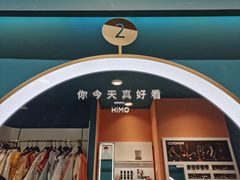 -海马体照相馆(北京apm店)