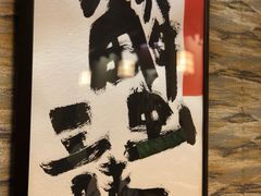 -蟹道乐(網元別館店)
