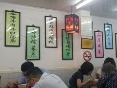 大堂-逸桂禾面馆
