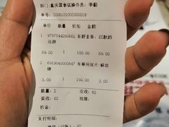 -当当书店(国泰广场店)