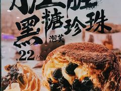 -西树泡芙(北京金源2店)