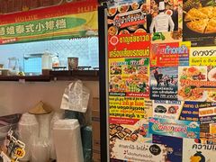 -健康路夜市