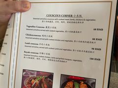 -La Medina餐厅(亮马河南路店)