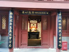 -于谦祠