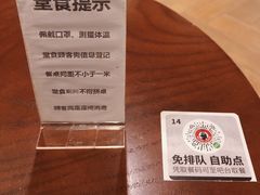 -太平洋咖啡(五月花店)