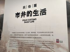-四川大学博物馆