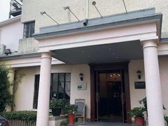 -老洋房花园饭店(绍兴路店)