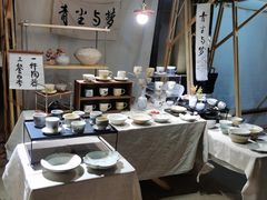 -茑屋书店(天目里店)