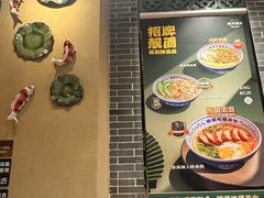 -冯不记米坊(凯德广场店)