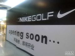 -NIKE品牌体验店(金源新燕莎店)