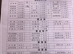 -金必轩(青岩店)