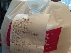 -湘当爱·鲜煮现炒(松岗立业路店)