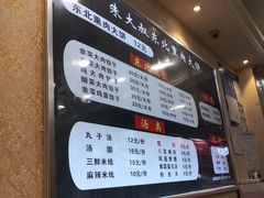-东北熏肉大饼(大学南路店)