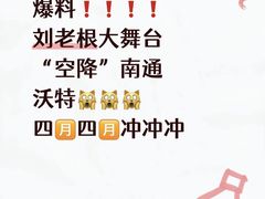 -中南南通体育会展中心