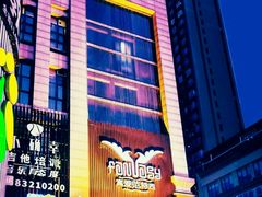 -真爱范特西KTV(交大店)