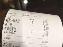-庆丰包子铺(理想城店)