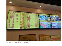 -真素诚·清真(新华路店)