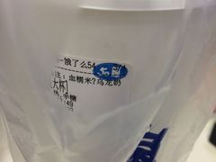 波霸奶茶-50岚(天钥桥路店)