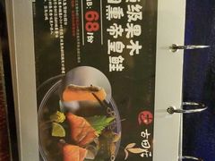 -古田居·特色寿司料理(星之岛旗舰店)