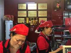 -王浩儿纪六孃甜皮鸭(乐山总店)