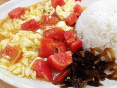 番茄炒蛋-老盛兴·上海小笼汤包馆(武夷店)