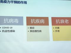 -上海吉涛生物科技有限公司