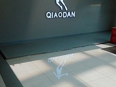 -茂业铁西奥莱店
