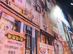 -香猪坊韩国烤肉专属门店(魏公村店)