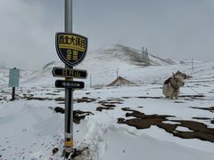 -日月山景区