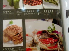 菜单-咸亨酒店(崇文门店)