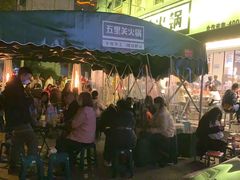 -五里关火锅(牛市口店)