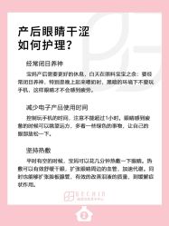 -贝欣月子中心(福清店)