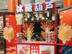 -北京前门大栅栏