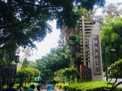 -铁路文化公园