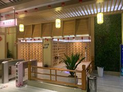 -极乐汇汗蒸会馆(杭州店)