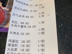 -洪长兴(云南南路店)