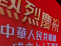 -香港科学馆