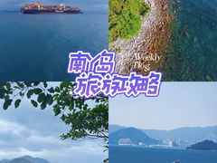 -南丫岛