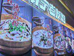 -覃记螺蛳粉·桂林米粉(鼓楼南街店)