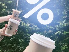 -% Arabica阿拉比卡咖啡(武康路店)